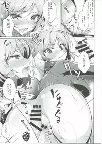 (C91) [Ninokoya (Ninoko)] Rose Red Princess (Love Live!)