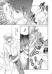 [Studio Dimple (Tsumugi Kyuuta)] Bishounen Kinbaku Nisshi Soushuuhen 1 [Digital]