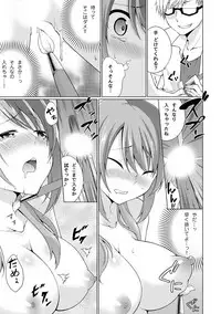 [Yukino] Abunai Arbeit! Nurechau Nude Model Ch. 1-6 [Digital]