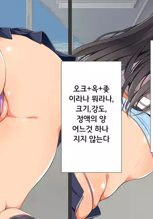 ラッキードスケベ！第1-2話