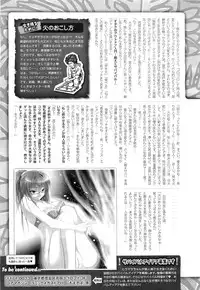 COMIC Megastore H 2010-08