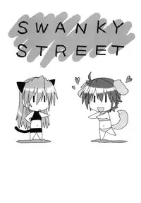 (C76) [Shamisen Koubou (Koishikawa)] SWANKY STREET (Mahou Shoujo Lyrical Nanoha)