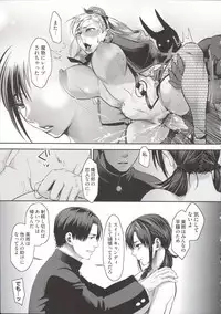 [Amatake Akewo] Chouki-sama no Ingyaku Yuugi