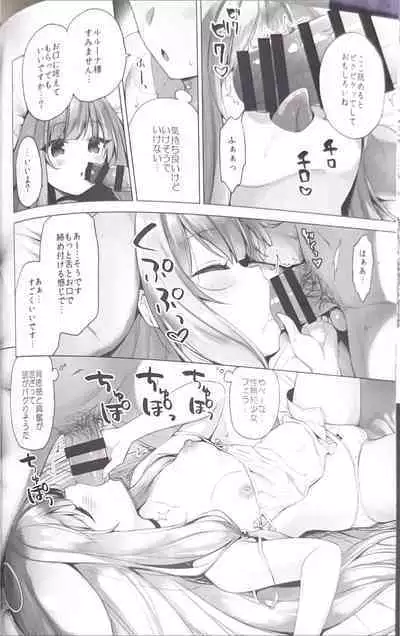 Daten Keikaku 3 Fukan Tenshi wa Kyousei Kando Up de Otosu