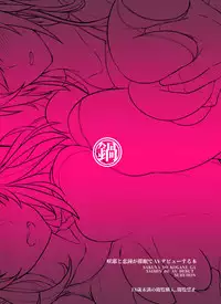 [Nabeyashiki (Nabeshiki)] Sakuya to Kogane ga Saimin de AV Debut Suru Hon (THE iDOLM@STER: Shiny Colors) [Digital]