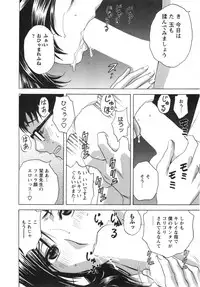 [Hidemaru] Manga no youna Hitozuma to no Hibi - Days with Married Women such as Comics.