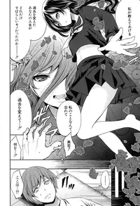 COMIC Mugen Tensei 2015-01