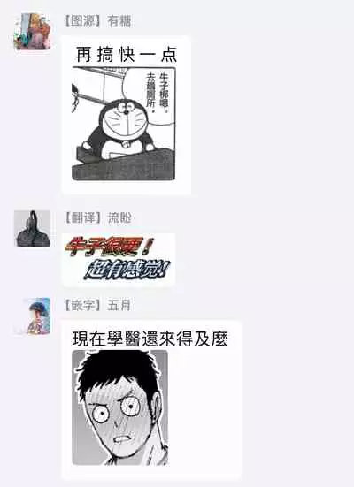 Sawatte Tatasete, Kanbotsu Chikubi. | 触摸 勃起、凹陷乳头。 1-3