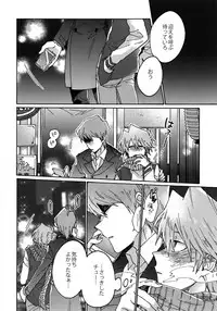 (Sennen☆Battle Phase 17) [Sukidarake (Fukuzawa Yukine)] Chidori Horohoro (Yu-Gi-Oh!)