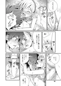 COMIC LO 2018-12 [Digital]