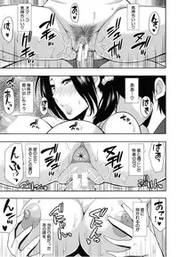 [Shunjou Shuusuke] Osaekirenai kono Kimochi