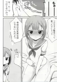 (C86) [E ni Kaita Mochi (Itamochi)] Love Yukiho (Love Live!)