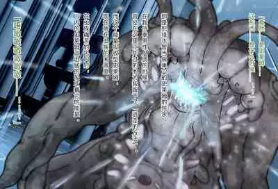 竞赛泳衣女英雄 境界飛翔天青石 星月汉化