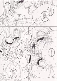 (C71) [Tololinco (Tololi)] Tifa-san to Issho! - Ultimaniacs 6.0 (Final Fantasy VII)