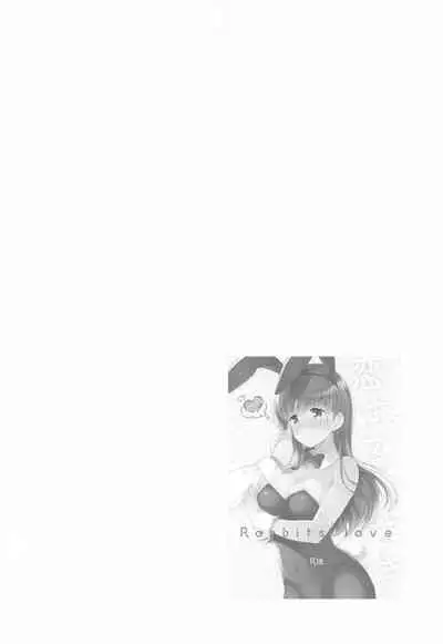 (Houraigekisen! Yo-i! 66Senme) [Pandagaippiki. (Komi Zumiko)] Watashi no Koi shita Teitoku Ooi Teitoku LOVE Seijin Muke Soushuuhen (Kantai Collection -KanColle-)