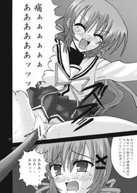 [Ajinori (Satou Kimiatsu)] DESPAIR CROSS II: SIDE A [Digital]