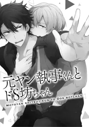 Lian Qing Jiang Fu rabugemu[(Da - Zhao Gu kotori