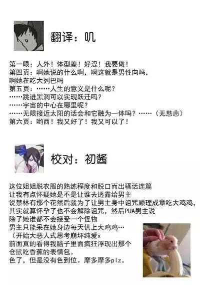 [Amamitu Kousuke] Ryuu Shounen (Bessatsu Comic Unreal Tensei Shitara H na Mamono datta Ken Vol. 1) [Chinese] [莉赛特汉化组] [Digital]