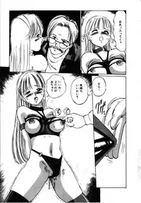 [Manno Rikyu] MORBID PARTY -Byouteki na Utage-