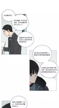 [The Jinshan] Sadistic Beauty Ch.1-30 [Chinese] [17汉化]