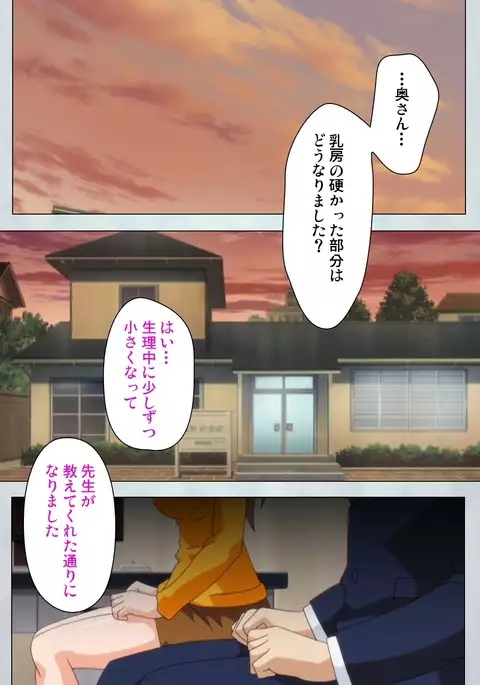 Maro no Kanja wa Gatenkei ~Sakimi no Shou~ Complete Ban