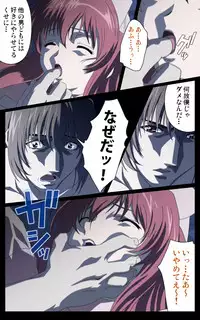 [Mink] [Full Color Seijin Han] Yakin Byoutou・Ni ope:01 Complete Ban [Digital]