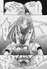 COMIC Papipo 2006-01