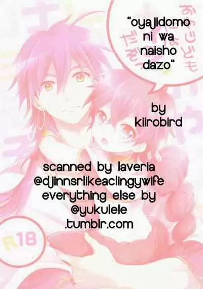 Oyajidomo ni wa Naisho dazo