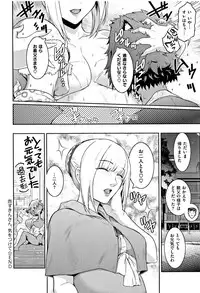 [Kokonoki Nao] PIECES + Illust Card