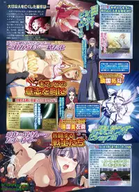 BugBug 2009-07 Vol. 179