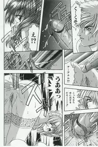 [Anthology] Kyoudai Renka