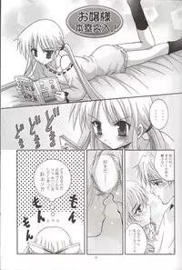 (SC32) [Studio BIG-X (Arino Hiroshi)] Mousou Mini Theater 17 (Hayate no Gotoku!)