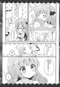(COMIC1☆13) [Murasakiiro no Yoru (Murasaki)] Kyou wa Bathroom de... (Azur Lane)