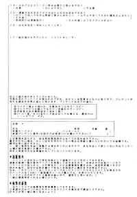 (C49) [RPG COMPANY (Toumi Haruka)] Liberty Bell (Ah! My Goddess!)