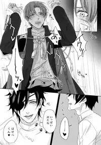 (Mitsu ni Tsukarite Fuji wa Saku 4) [OKT! (Herahera)] Nurse no o Shigoki -Soushuuhen- (Touken Ranbu)