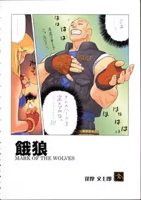 (C61) [Harimaya (Ouma Bunshichirou)] Shunkashuutou 6 (King of Fighters)