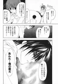 [Ninomiya Ginta] Living Dead