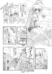 (C57) [Studio Mizu Youkan (Lightest Star)] CORRECTOR!! (Corrector Yui)