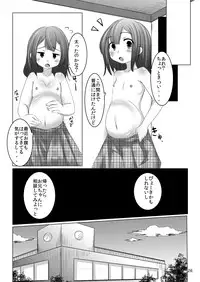 [You You Tsuushin (Shinonome Yuu)] Chanto Itte? [Digital]