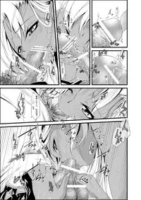 [Kurono to Kuroe] Mazokukko no Ryuugi (Lord of Lords Ryu Knight)