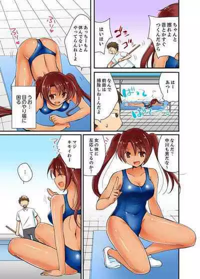 Yarechau mirakuru bōru de konna ore de mo yoyū de ecchi shite mita.