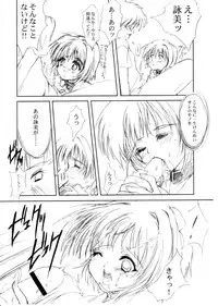 (C64) [HIGH RISK REVOLUTION (Aizawa Hiroshi)] Watashi Wo Komipa Ni Tsuretette!! 1-2-3 (Comic Party)