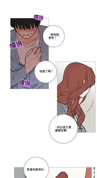 [The Jinshan] Sadistic Beauty Ch.1-11 [Chinese] [17汉化]