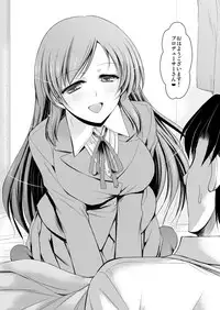 [Tatsumaki Koutei (Takei Tsukasa)] Sensei Minami ni Iroiro Oshiete Kuremasu ka (THE IDOLM@STER CINDERELLA GIRLS) [Digital]