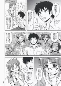 (C74) [Junpuu Manpan-Dou (Hida Tatsuo)] Love for You! (THE iDOLM@STER)