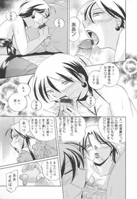 [Chuuka Naruto] Sennou Gakuen