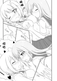 [Hiyoubeya (Hiyou)] Yui x Ai (Yuyushiki) [Chinese] [沒有漢化] [Digital]