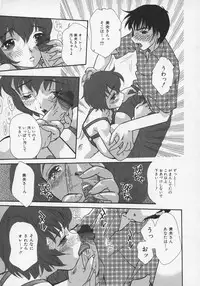 [MANA-KO] Midara na Kaniku - The Lecherous Flesh