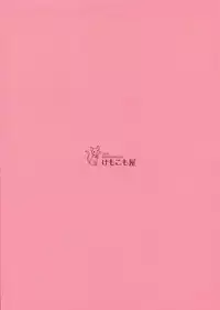 (C75) [Kemokomoya (Komori Kei)] Fluffy AmiAmi (Toradora!) [English] [RedCoMet]