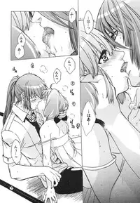 (C75) [Toko-ya (Kitoen)] AL×RAN (Macross Frontier)